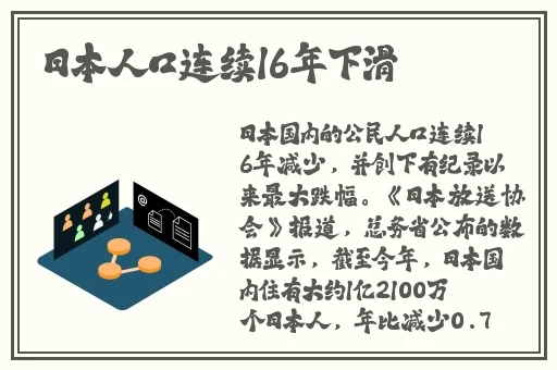 野花高清在线观看视频官网免费