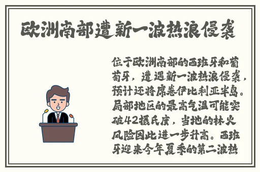 亚洲精品国男人在线视频